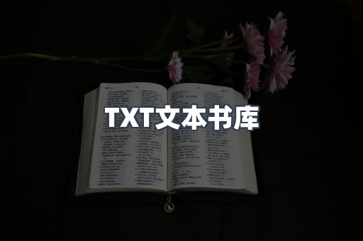 MOBI电子书